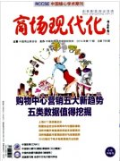 企業管理論文發表汽車售后服務質量的博弈分析