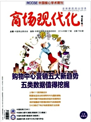 企業管理論文