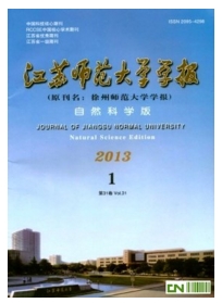 教育論文
