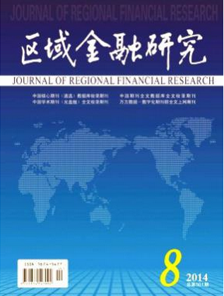 財務(wù)管理研究生論文