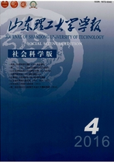 社會(huì)科學(xué)論文投稿
