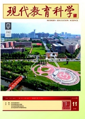 現代教育科學