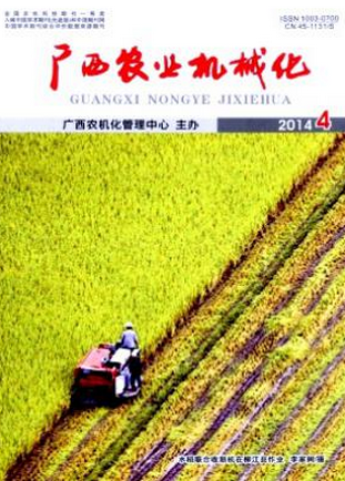 機(jī)械工程師論文