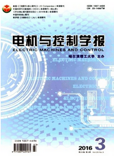 電力技術(shù)論文發(fā)表