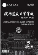 建筑職稱論文發表建筑規劃和圍護結構設計中融入節能思想