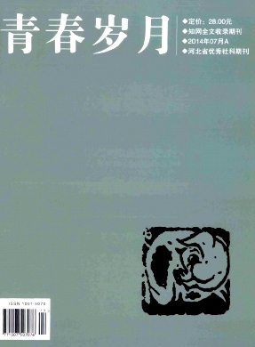 藝術論文