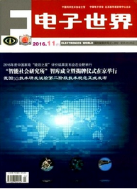 電子世界