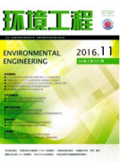 環(huán)境工程期刊要求重復率不超過多少