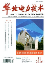 華北電力技術