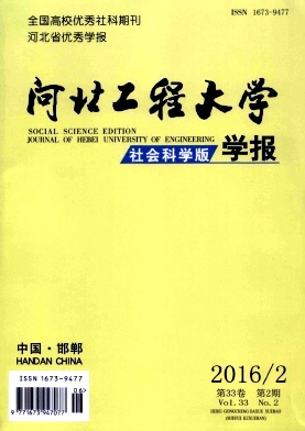 社會科學