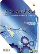 物流論文從物流管理的角度看工程項目成本控制