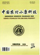 中國農(nóng)村小康科技
