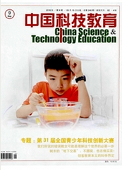 中國科技教育