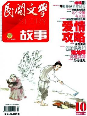 漢語(yǔ)言專業(yè)畢業(yè)論文