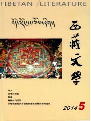 藝術類核心期刊論文