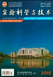 天津職業大學學報