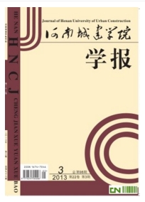 經(jīng)濟論文投稿