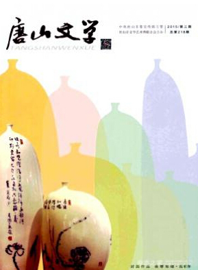 藝術(shù)設(shè)計(jì)類論文