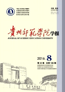 教師職稱