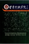行政論文發(fā)表論政府職能轉(zhuǎn)變與行政管理體制改革