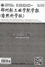 工業工程期刊