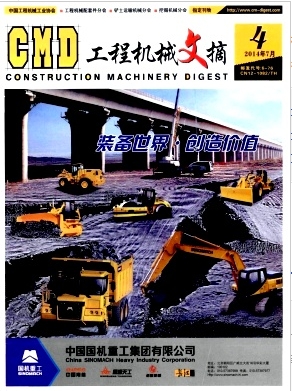 機(jī)電工程師論文