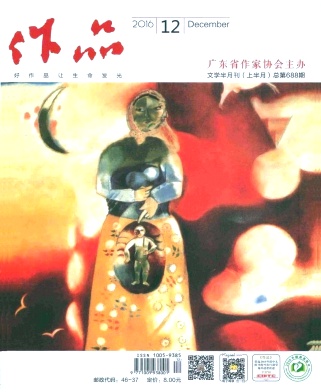 文學(xué)期刊