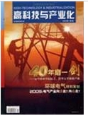 職稱論文