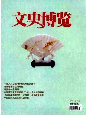 論文征稿