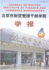 管理論文