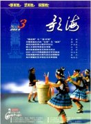 教育論文對中國城市家庭的教育投資行為的理論和實證研究