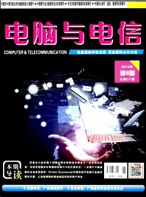 計算機期刊