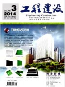 工程師論文土木工程建筑結構設計中的不足及有效措施