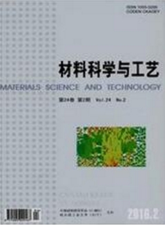 材料論文投稿