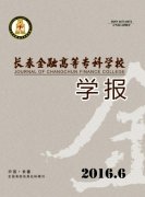 市場營銷論文論現代企業市場營銷中的公共關系