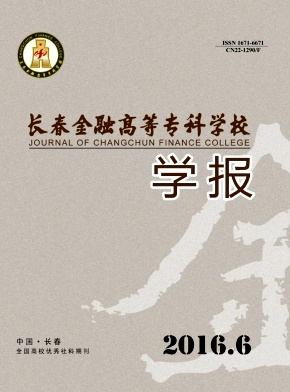 市場營銷論文