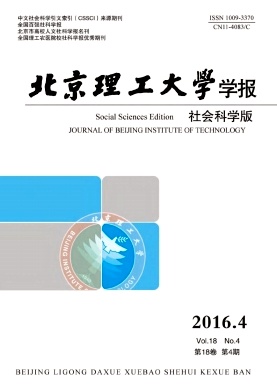 地質(zhì)勘探工程師論文