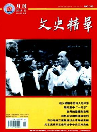 文學論文發(fā)表