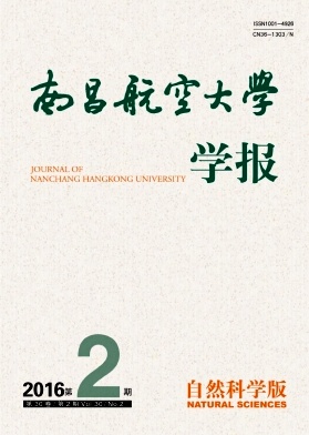 高級工程師論文