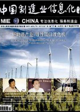 機械工程師論文