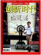 職稱論文淺析建筑美術設計與現代技術發展