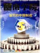 經濟職稱論文淺析當前電力市場營銷不足及策略