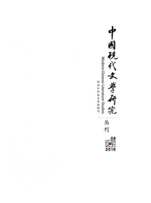 文化論文投稿