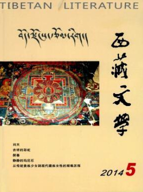 文化建設論文