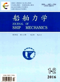 船舶力學