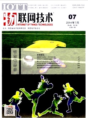 計算機