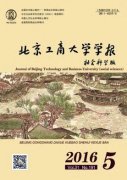 行政管理論文我國糧食行政管理體制改革分析