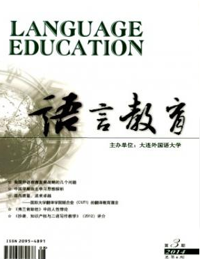 地理教學論文