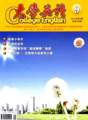 漢語言文學(xué)論文
