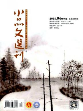 文學核心論文